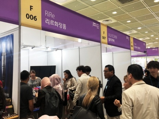 아이더블유컴퍼니 리르화장품, 2018 인터참 뷰티엑스포코리아 2년 연속 참가