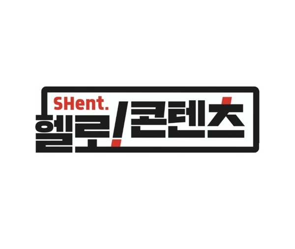 헬로콘텐츠, 경쟁력 있는 e스포츠 게임콘텐츠 제작 위해 APK프린스와 상호 홍보 MOU 체결