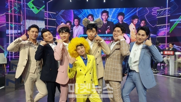 [포토] 미스터트롯 TOP7, 힘들면 전화 주세요~
