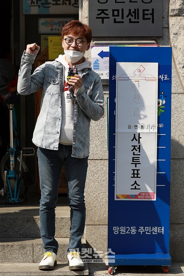 [포토] 성국, 파이팅!