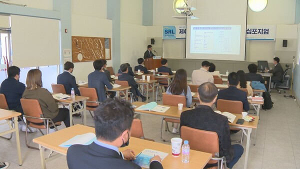 세한대·목포대·목포해양대, 제4차 전남 서남권 발전 SRL 심포지엄 개최