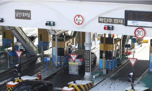17일부터 남산 1·3호 터널 통행료 징수 재개