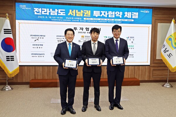 장흥군-바다씨푸드, 70억 규모 투자 협약 체결