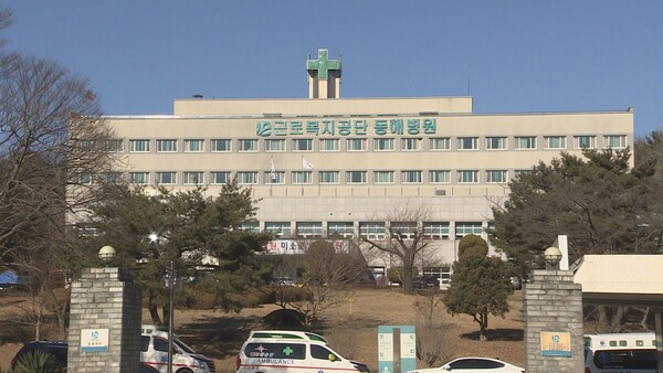근로복지공단 동해병원, 종합병원 승격