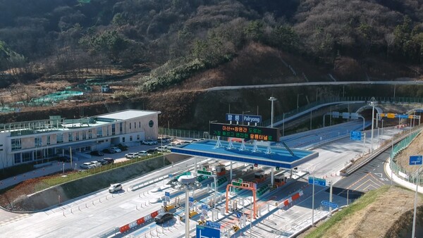 추석 연휴 나흘간, 창원지역 유료도로 통행료 면제