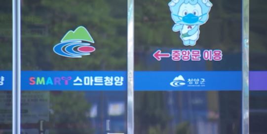 청양군청 민원 창구 다음 달 1시간 확대 운영
