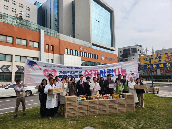 부천성모병원 성가사랑나눔 개최…500가구 식료품 꾸러미 전달