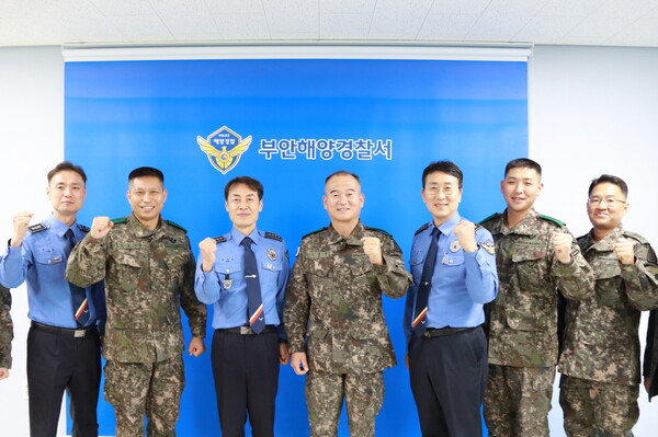 부안해경-육군, 해안 감시 강화 위해 업무협약