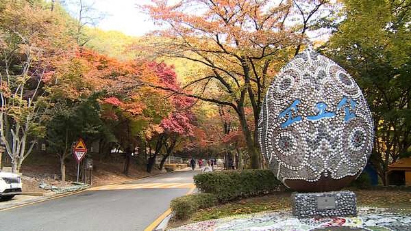 소요산, 관광 명소로 거듭날 수 있을까?