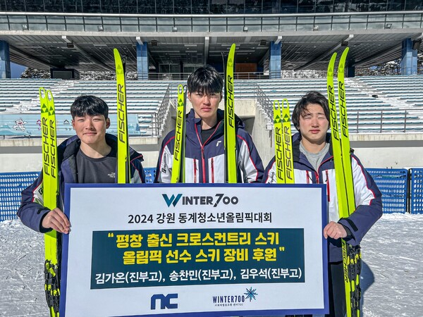 사회적협동조합 윈터700, 평창 출신 선수 장비 후원