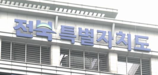 전북 설 명절 축산물 위생 위반 7곳 적발