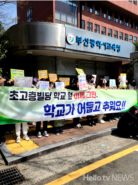 해운대 마린시티 내 초고층 실버타운 건설 논란…아이들 교육환경 지켜달라
