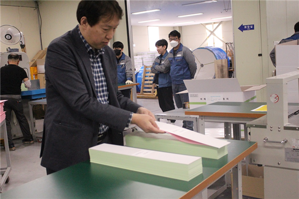 대구시선관위, 선거 앞두고 '투표용지 인쇄 상황 점검'