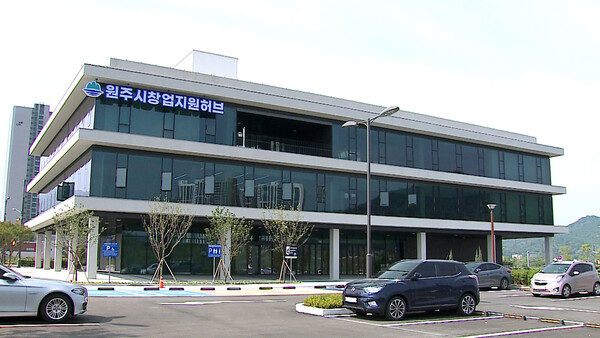 (재)원주미래산업진흥원 신규직원 채용