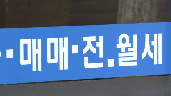 충남도, 주택 안심 계약 도움 서비스 운영