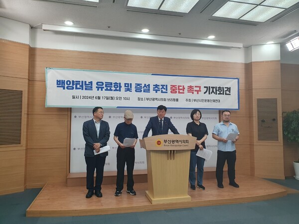 백양터널 유료화 연장·증설…65년 동안 유료?