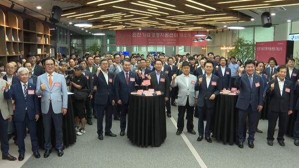 중소기업 육성 혁신 거점 역할 기대