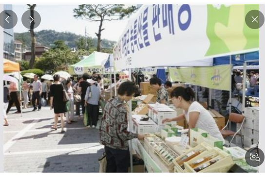 은평구,  추석맞이 농 · 특산물 직거래 장터 마련