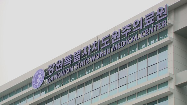 원주의료원 심야어린이병원 9월 2일부터 운영