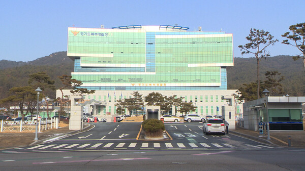 경기북부경찰, 허경영 사기 등 혐의 하늘궁 압수수색