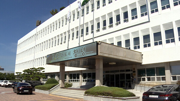 용호천 기름 유출 혐의…창녕군, 넥센타이어 창녕공장 고발