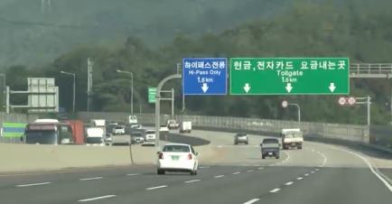 서울-양주 고속도로 착공 지연 전망…내년쯤