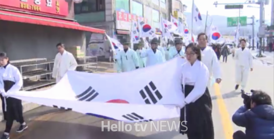 양주시, 가래비 3·1운동 기념식 행사 개최