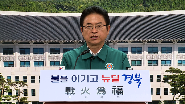대구시장·경북도지사, 동시 대선 출사표…현안 차질 우려