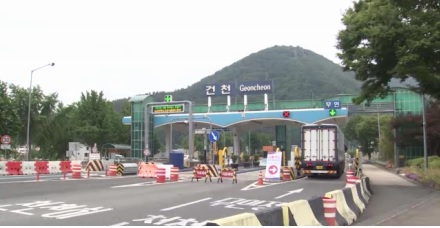 건천IC, 서경주IC로 명칭 변경