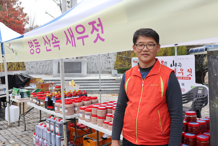 영동토굴에서 숙성시킨 새우젓 팔아요
