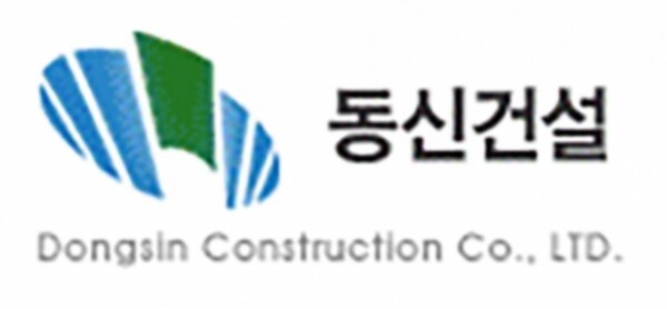 [이재명 관련주] 동신건설 3연속 상한가, 안철수 서울시장 출마 영향