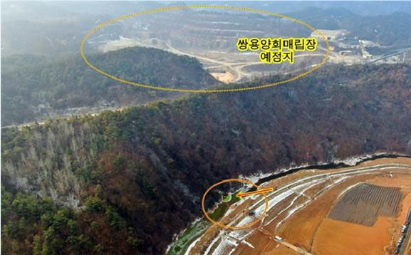 쌍용C&E 폐석회광산 허위채굴 보고 의혹