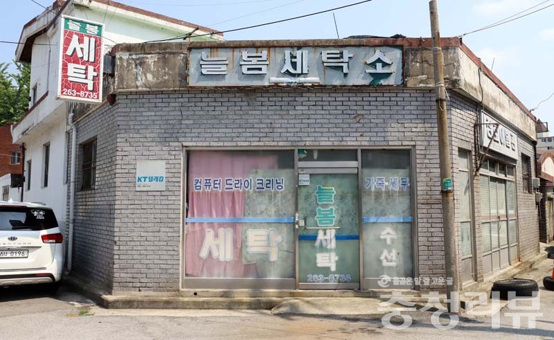 아직은 살만한 동네인데…