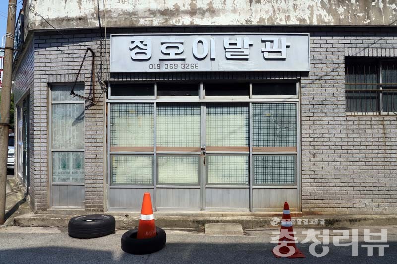 아직은 살만한 동네인데…