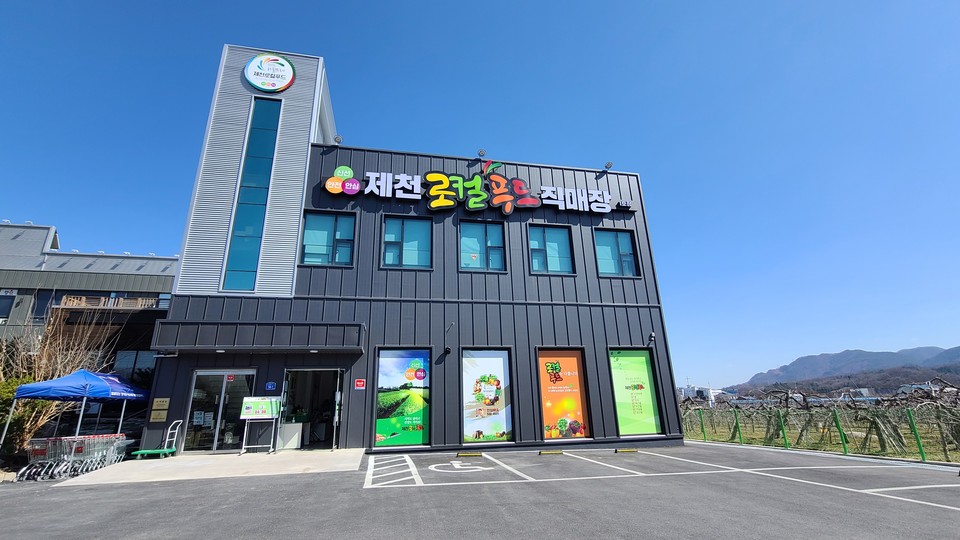 로컬푸드 5년차 매출이 고작 10억?