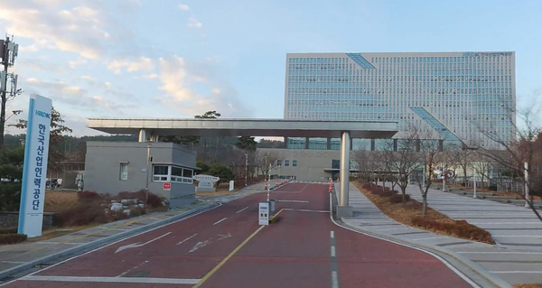 충주시, 한국산업인력공단 충북북부지사 유치