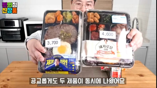 편의점서 한끼…대신 맛봐드리는 맛상무