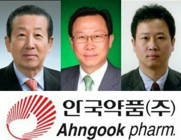 건강의 등불 안국약품 깜빡깜빡