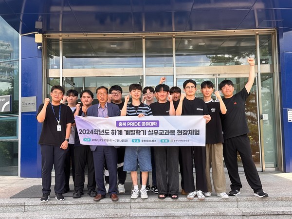 충북 반도체산업 전문인력 양성 추진