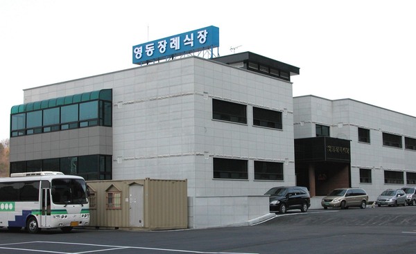 영동군, 장례식장 운영관리 실태 지도 나서