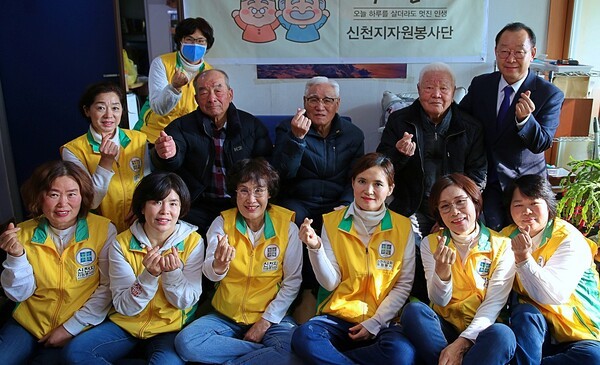 신천지자원봉사단 청주지부, 따뜻한 새해 봉사