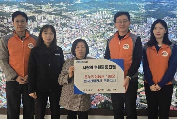 옥천군, 설 명절 맞이 성금품 기탁 줄이어