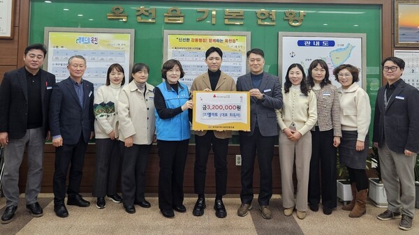 ㈜엘마트 옥천점, 후원금 320만원 기탁