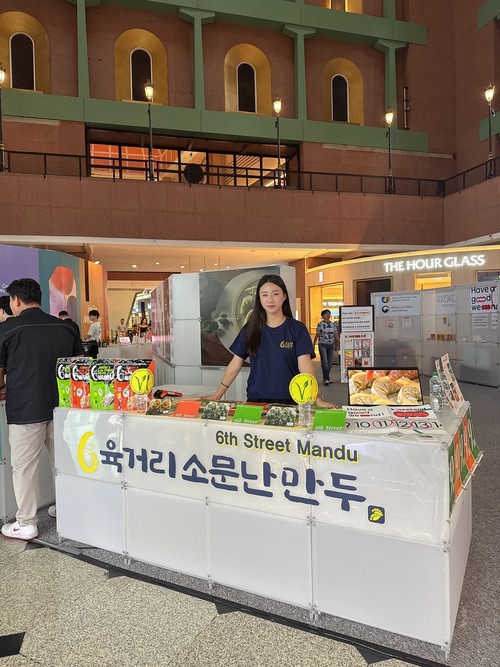 글로벌 시장 공략하는 청주 육거리소문난만두