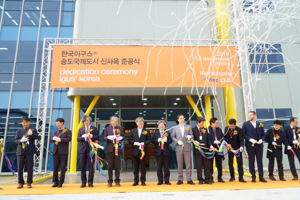 한국이구스, 송도에서 스마트 팩토리 시대 연다