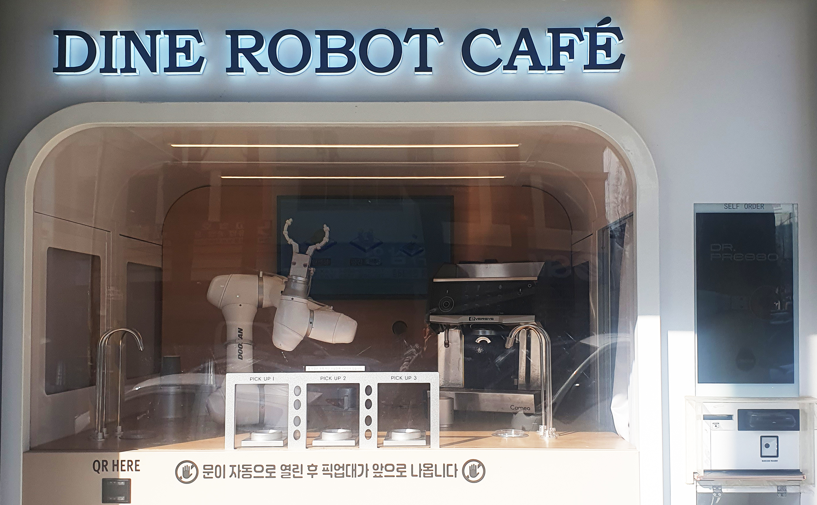 다인정공, DINE ROBOTICS 무인카페 개설