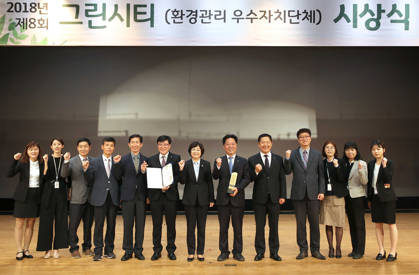 부천시, 그린시티 대통령상 수상…‘환경관리 최우수 도시’