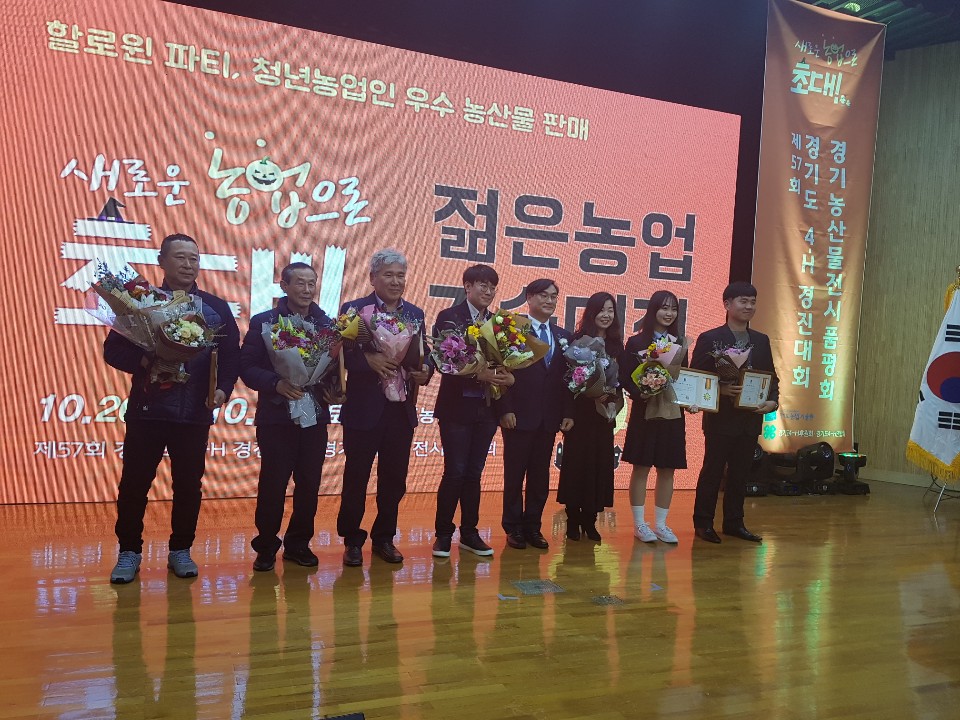 파주시 ‘참드림쌀’ 경기농산물 전시품평회 대상