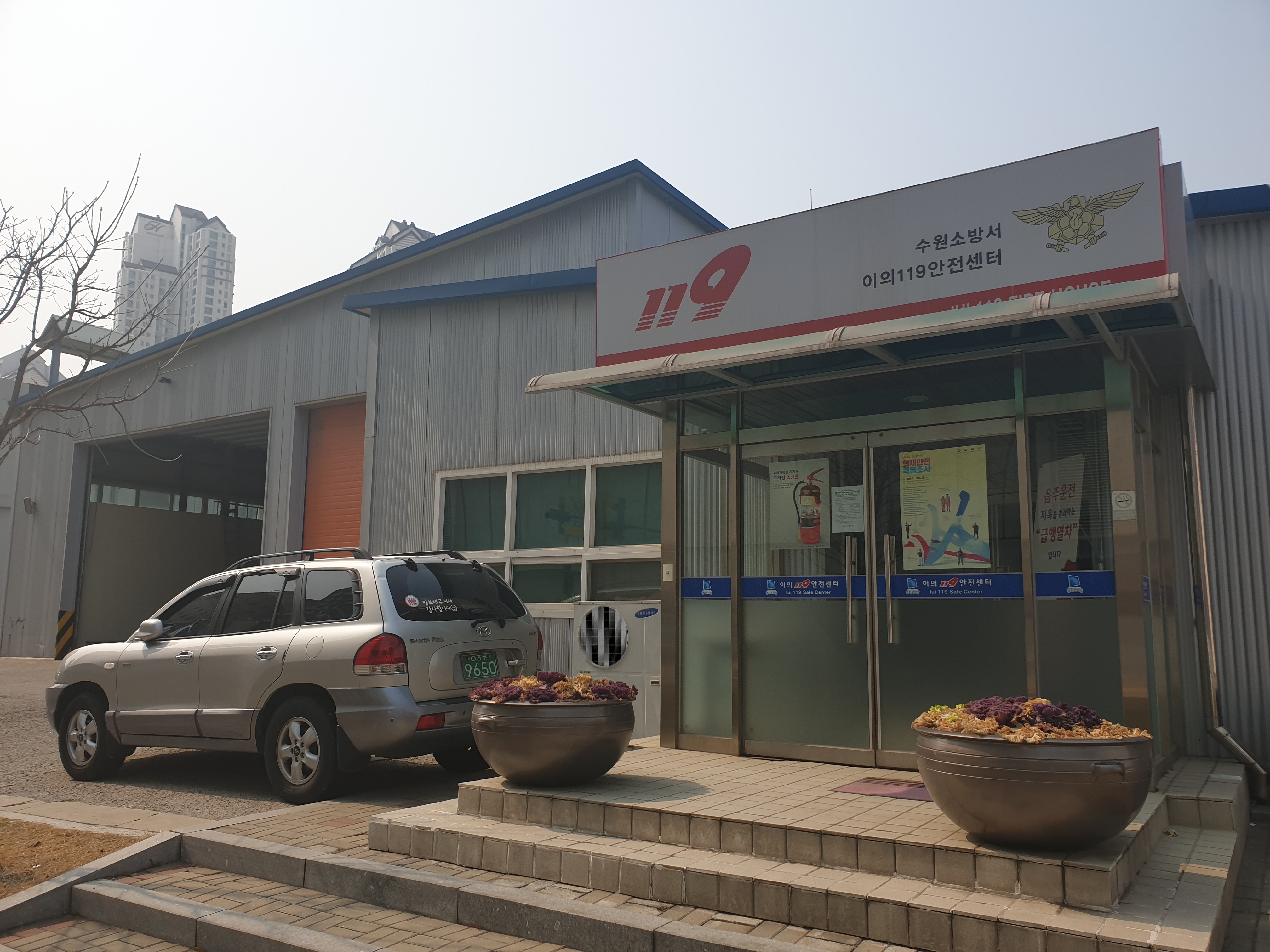 이의119안전센터 경기융합타운 내 설치 확정