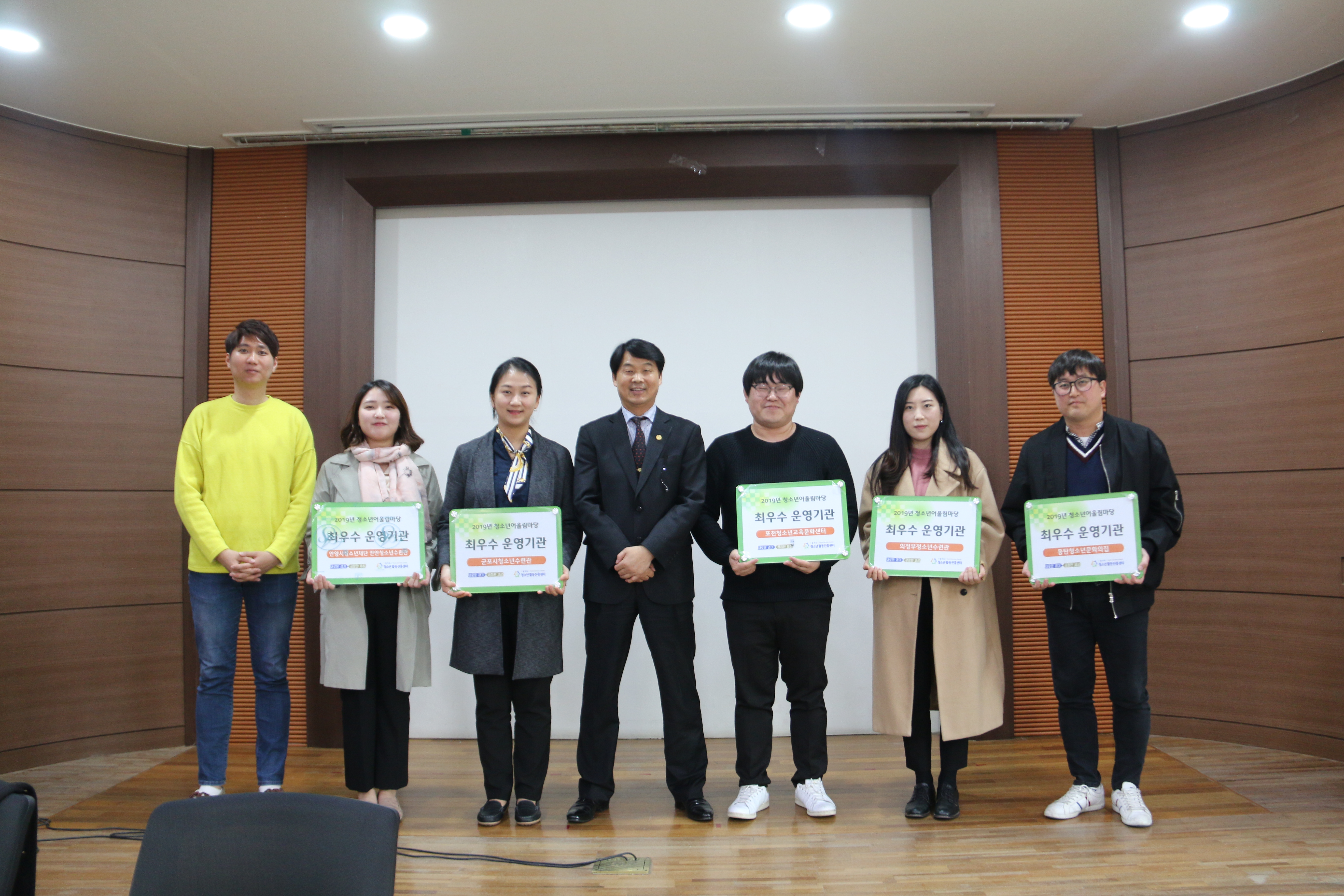 화성시 동탄청소년문화의집, 청소년어울림마당 최우수 운영기관 선정